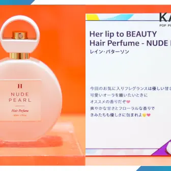 「にじさんじフェス2026」香水展示まとめ　レイン・パターソン、加賀美ハヤトらの愛用コスメ