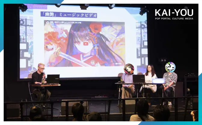 原口沙輔×藤ちょこ×もう石田が語る“作品を完成させる”ことの難しさ「GALLERIA CROSSING」レポート