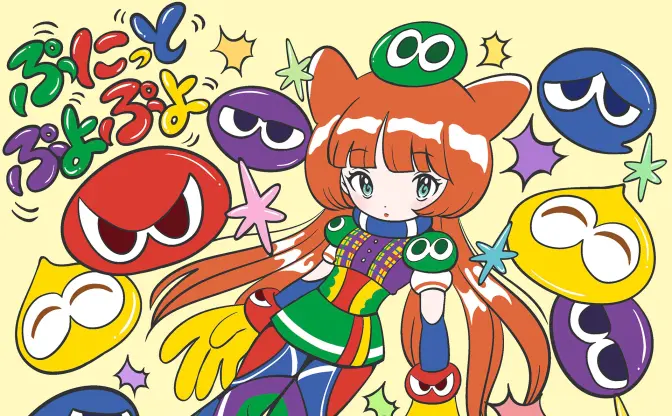 ゲーム『ぷよぷよ』35周年を祝うポップソングをぷにぷに電機が書き下ろし