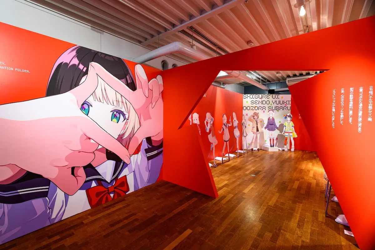 しぐれうい_クリエイティブエリア