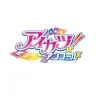 『アイカツ！アンコール』ロゴ