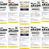 Amazon「We are ARASHI」の検索結果