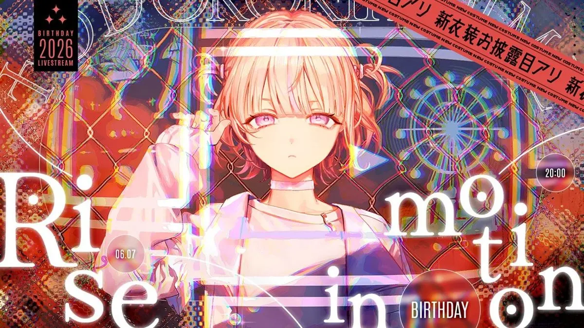 ホロライブ轟はじめ、ミュージカル風3Dライブ開催　星街すいせいがゲスト出演決定