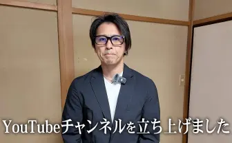 元TOKIO山口達也、YouTubeチャンネル開設　山での土木作業などを報告