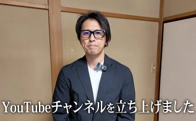 元TOKIO山口達也、YouTubeチャンネル開設　山での土木作業などを報告