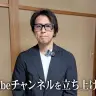 チャンネル開設を報告する山口達也さん／画像はYouTubeより