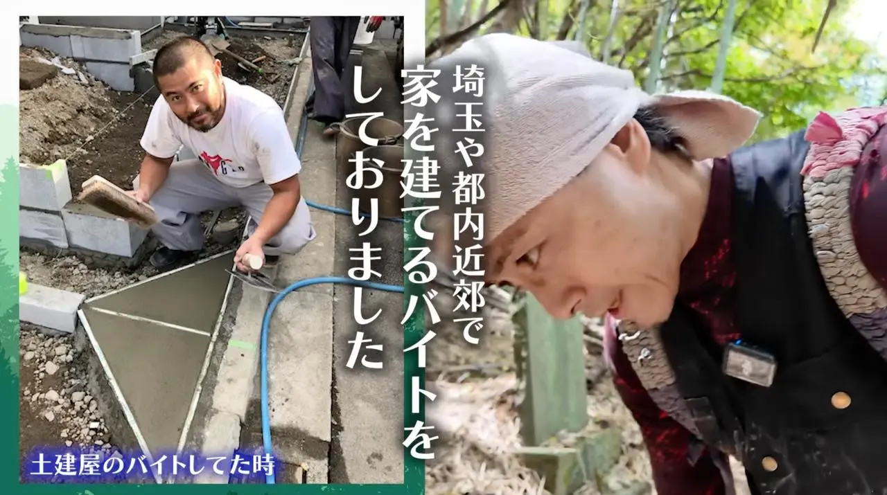 建築系でバイトをしていたと明かす山口達也さん