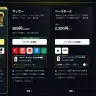 6月13日時点の「DAZN」契約時のプラン選択画面