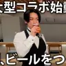 ソムリエ姿でテイスティングする亀梨和也さん
