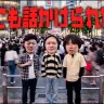 【復活】2年休んだYouTuber、街中で何分でバレる？？？