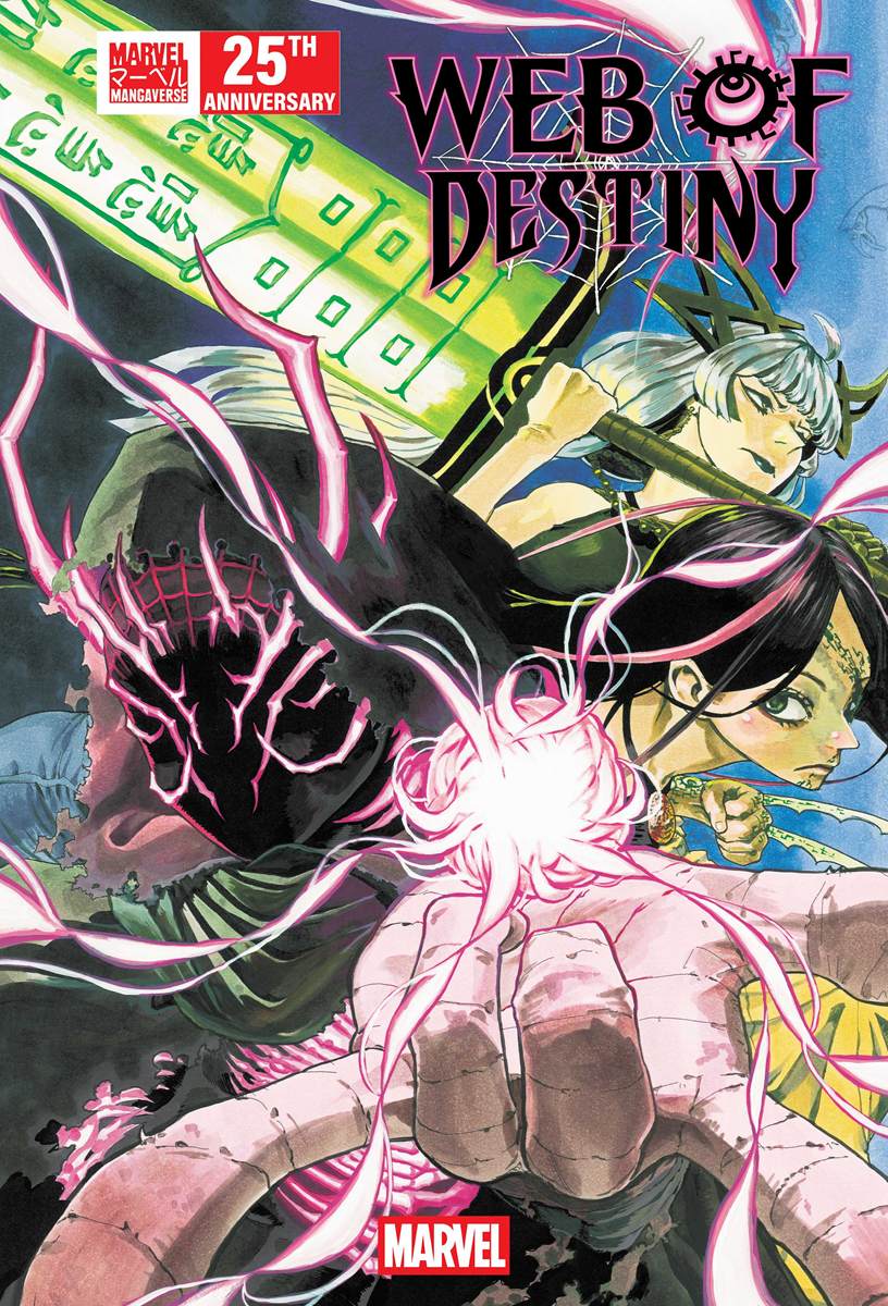 『Marvel Mangaverse: Web of Destiny #1』カバー