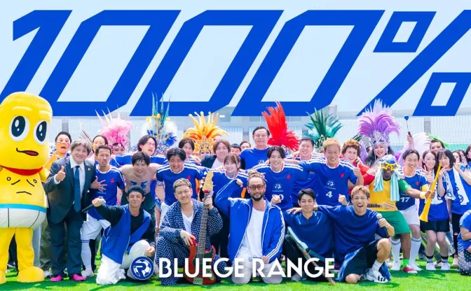 ORANGE RANGE、サッカー愛あふれる新曲MV公開　影山優佳、ピーナッツくん、トルシエら共演