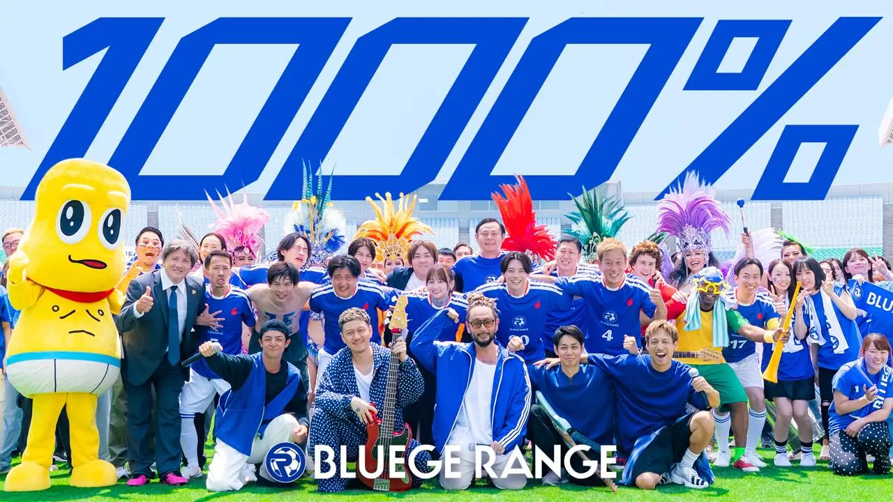 ORANGE RANGE「1000％」MV