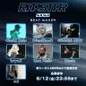 rapstar_beats