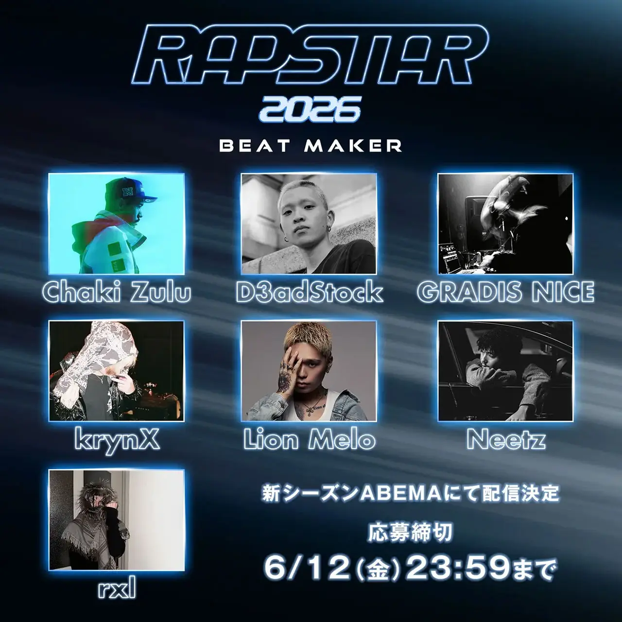 rapstar_beats