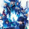 映画『ブルーロック』ポスター