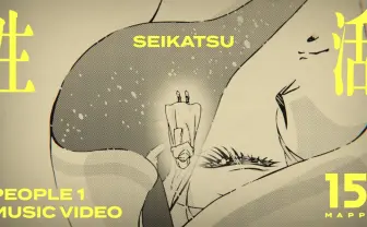 アニメスタジオMAPPA15周年記念ムービー公開　PEOPLE 1が新曲「生活」書き下ろし