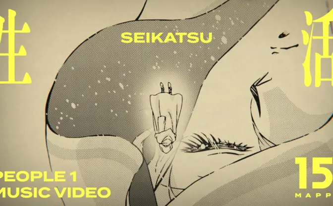 アニメスタジオMAPPA15周年記念ムービー公開　PEOPLE 1が新曲「生活」書き下ろし