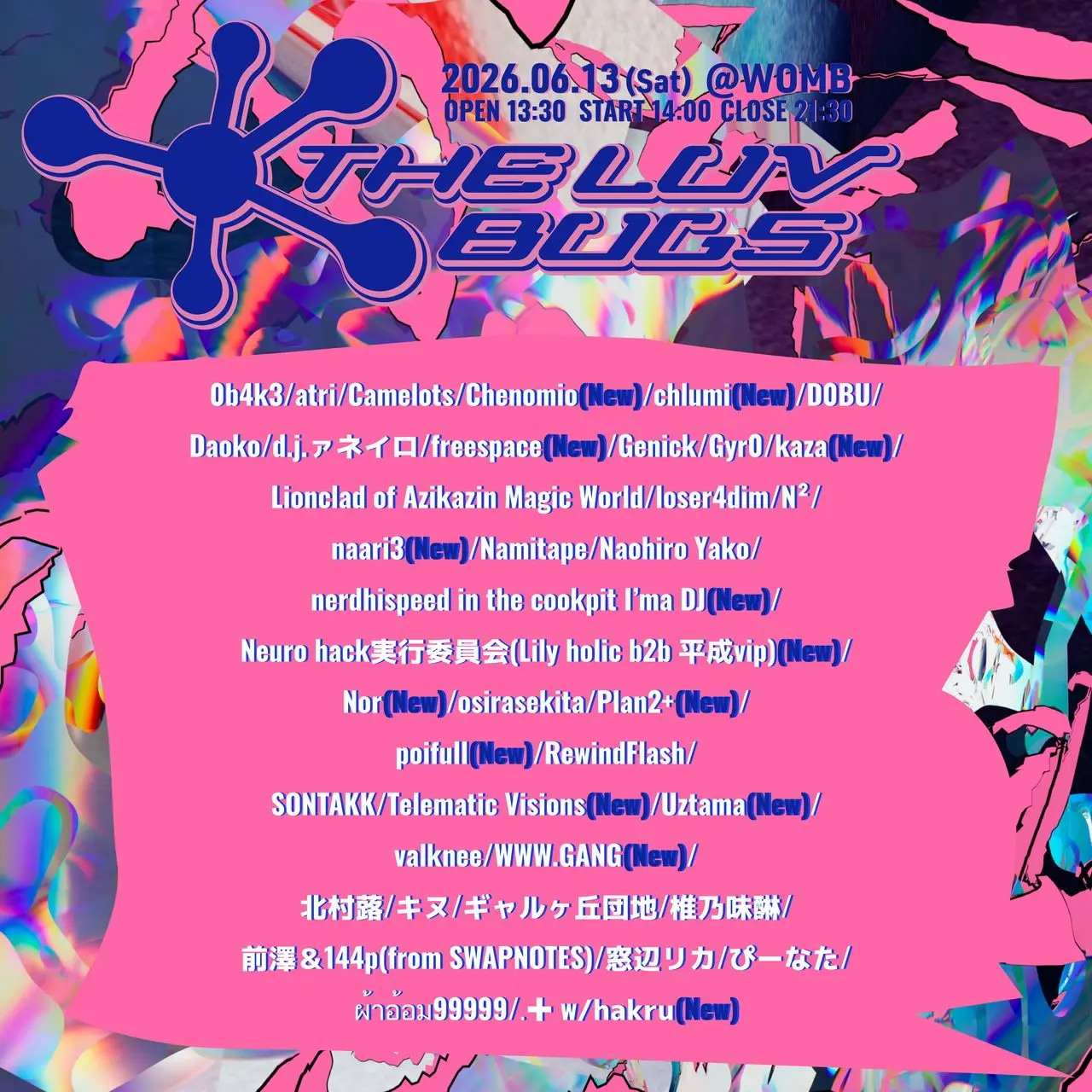 「THE LUV BUGS Vol.4」