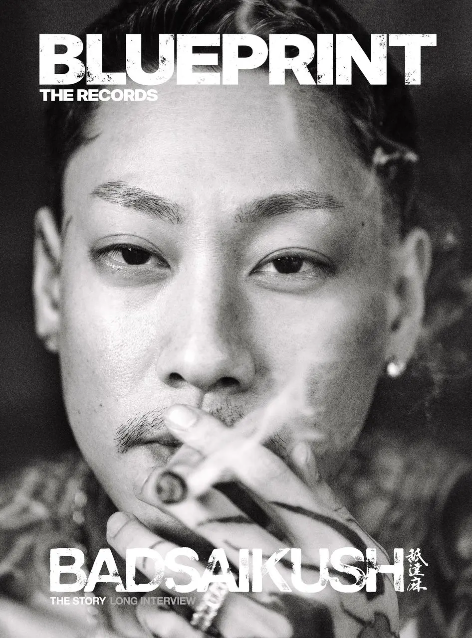 ヒップホップ雑誌『BLUEPRINT THE MAGAZINE』総集編発売　舐達麻のBADSAIKUSHを特集
