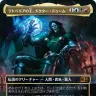 《ラトベリアの王、ドクター・ドゥーム》