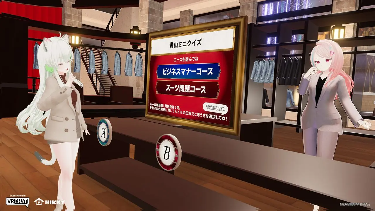 「バーチャルマーケット2026 Summer」青山商事ブース