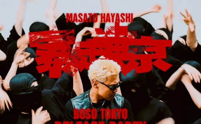 ラッパーMasato Hayashi、新曲「暴走東京」配信へ　渋谷で200人限定リリースパーティも開催