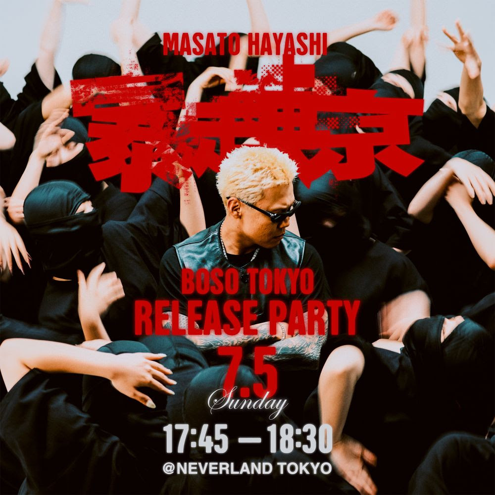 ラッパーMasato Hayashi、新曲「暴走東京」配信へ 渋谷で200人限定