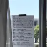 合同展「『書籍：グラフィックデザインの窓』刊行記念展」