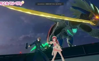 にじさんじ早乙女ベリー3Dお披露目配信に『デュエマ』から《ドギラゴン剣》がサプライズ登場