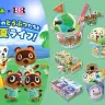 コラボキャンペーン「サーティワンで島のどうぶつたちとのんびり夏ライフ！」
