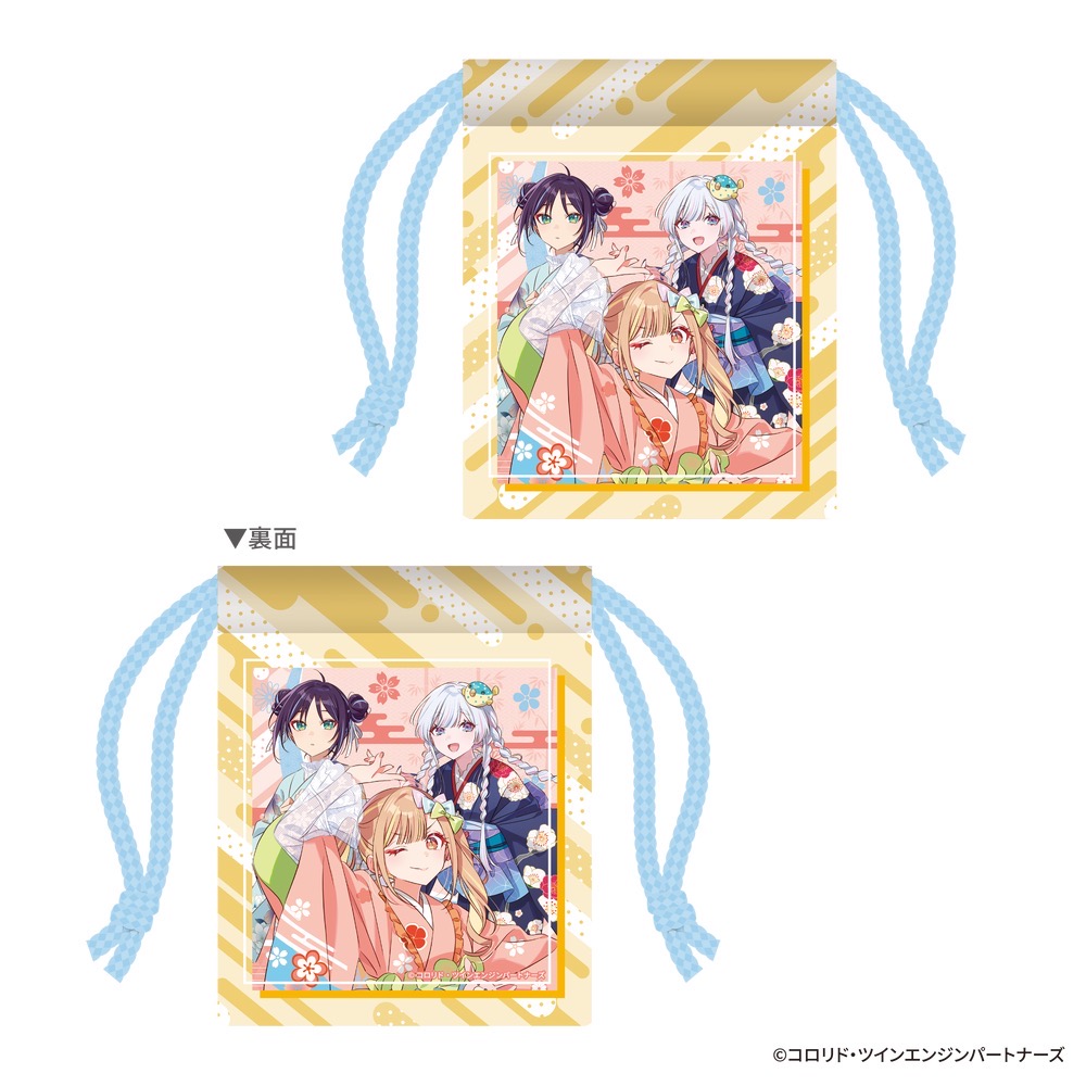 『超かぐや姫！』飴入り巾着袋／画像は特設ページから