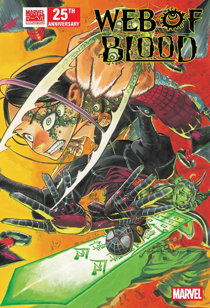 『Marvel Mangaverse: Web of Blood #1』カバー
