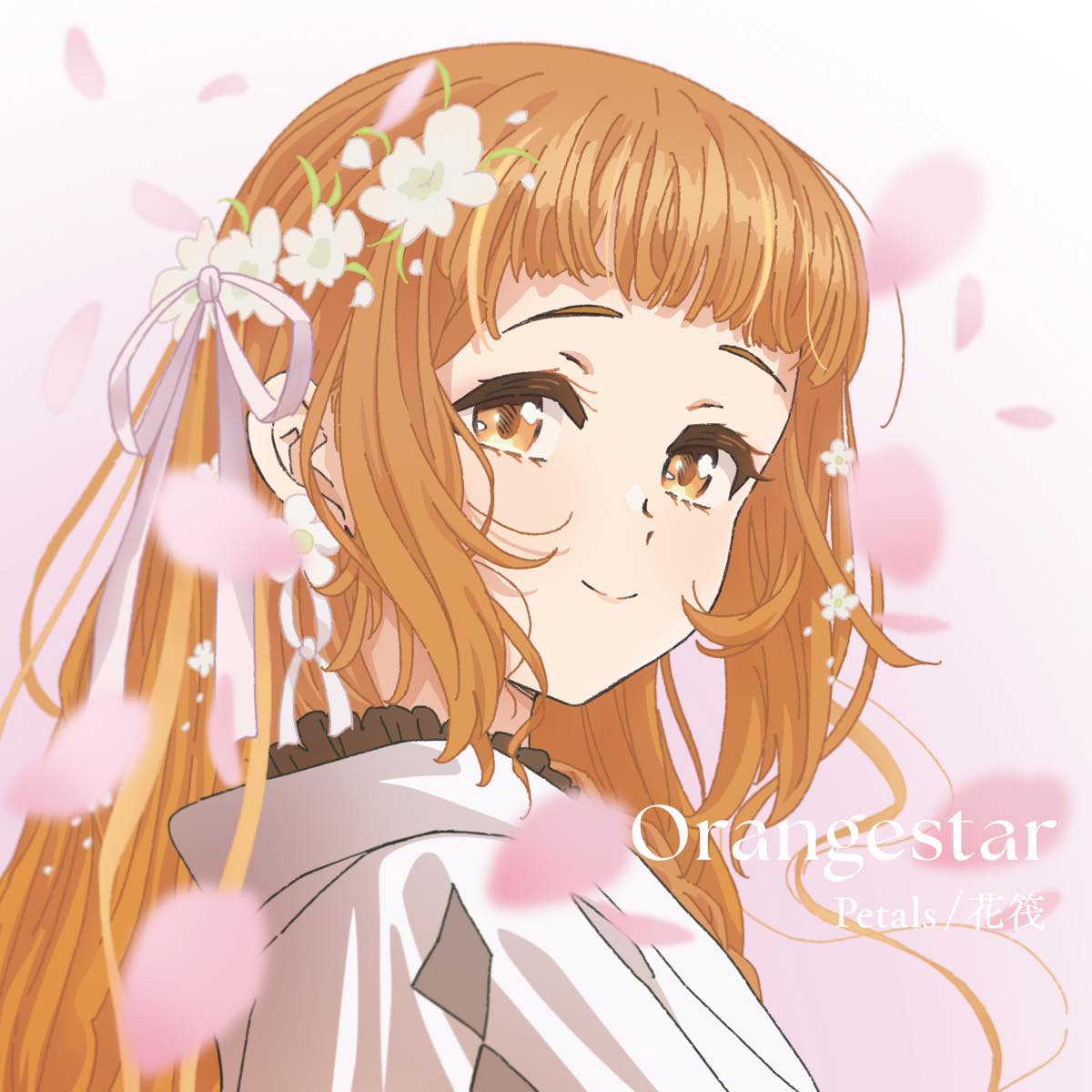 画像6: ボカロP Orangestarはなぜ今、春を奏でるのか　アニメ『春夏秋冬代行者 春の舞』主題歌から辿る作家性