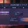 『Chill with You : Lo-Fi Story』開発ロードマップ
