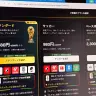 料金表示のわかりにくさが問題となっている「DAZN」の契約プラン選択画面／画像はKAI-YOU編集部が撮影