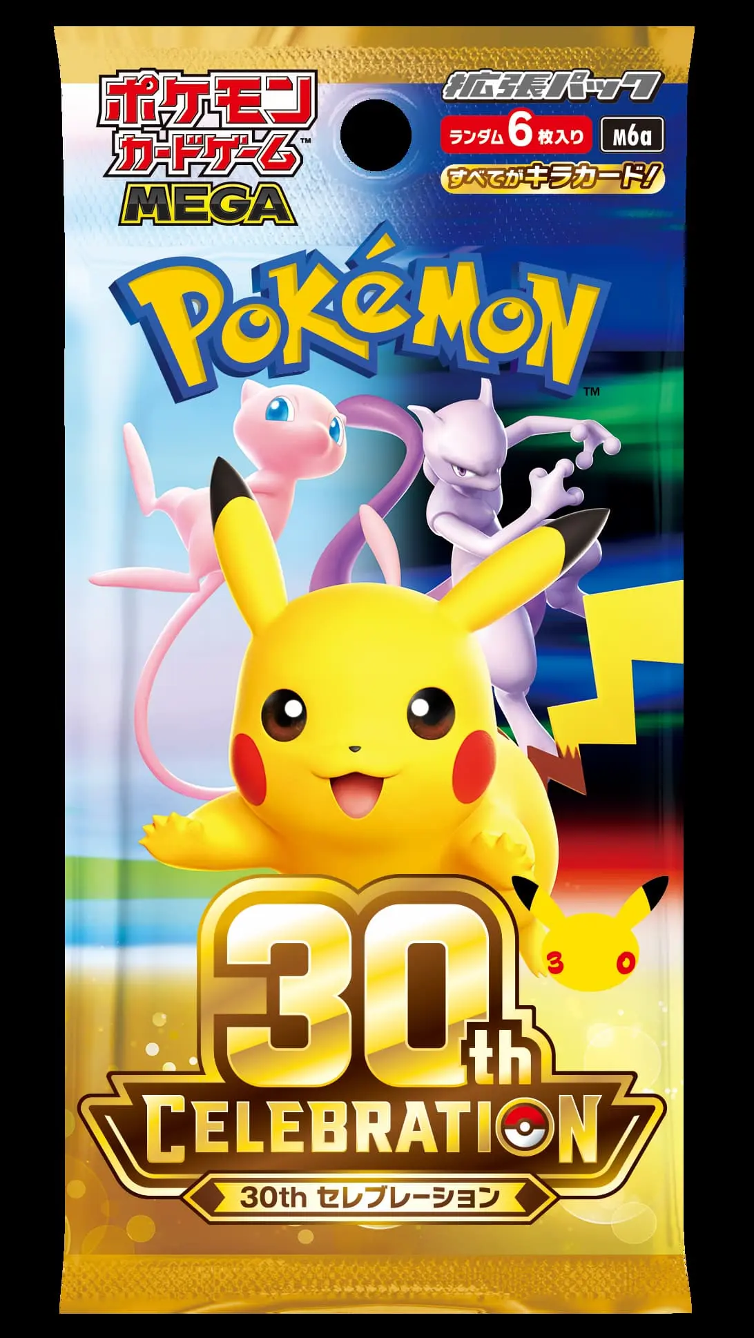「ポケモンカードゲーム MEGA」拡張パック「30th CELEBRATION」