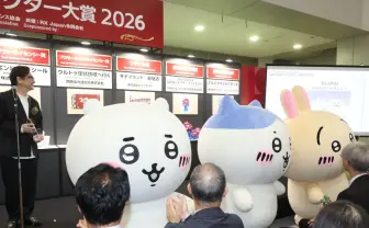 ちいかわ「日本キャラクター大賞」3連覇　最多グランプリ受賞で史上初の殿堂入り