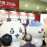「日本キャラクター大賞」初の3連覇、殿堂入りを果たしたちいかわ（写真は授賞式の様子）