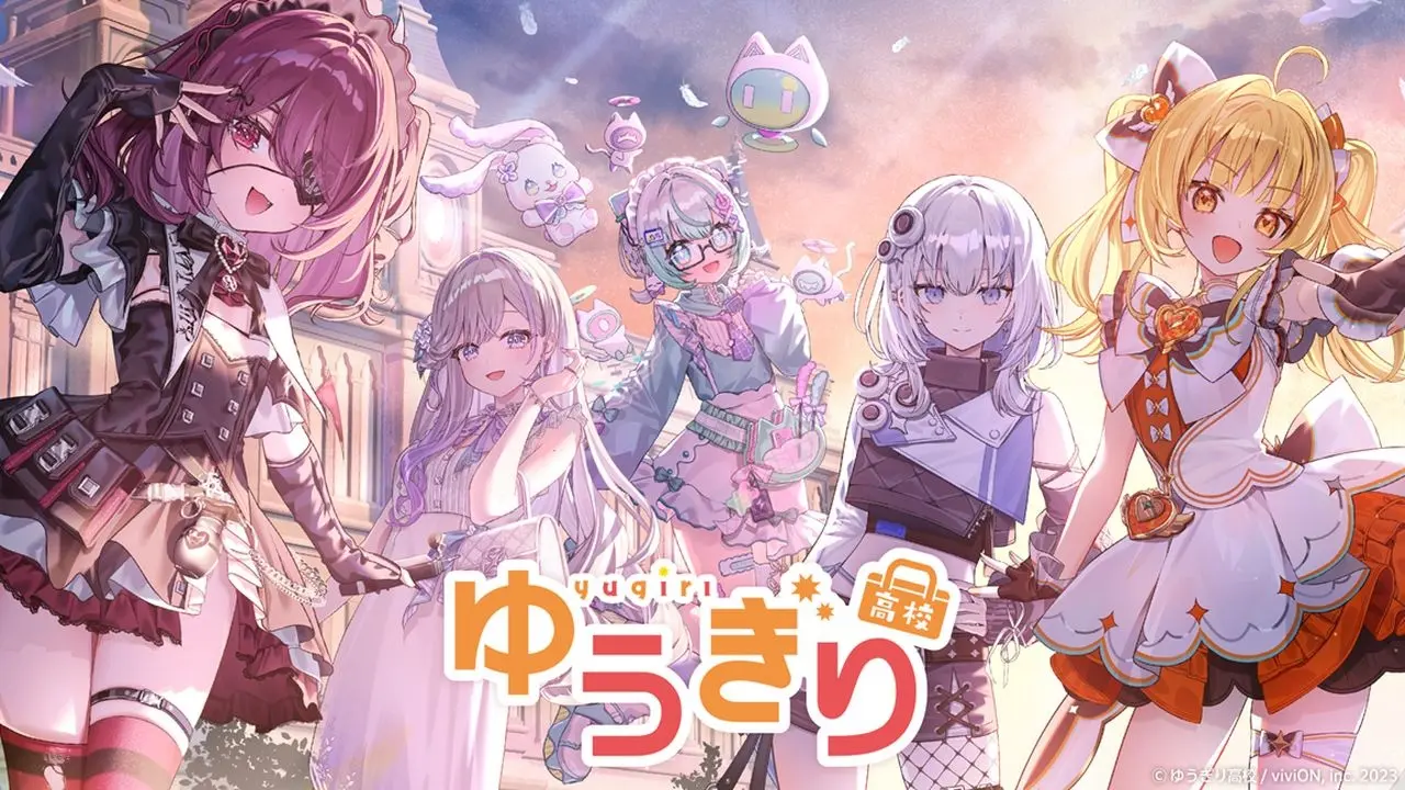 新VTuberグループ「ゆうぎり高校」デビュー　あおぎり高校の姉妹校