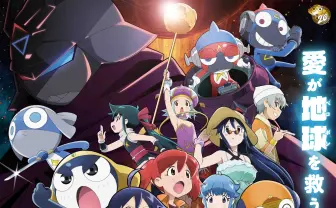 劇場版『ケロロ軍曹』制作上の不手際を謝罪　権利者の意向に反する形で『進撃の巨人』をパロディ