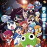 『新劇場版☆ケロロ軍曹 復活して速攻地球滅亡の危機であります！』メインビジュアル
