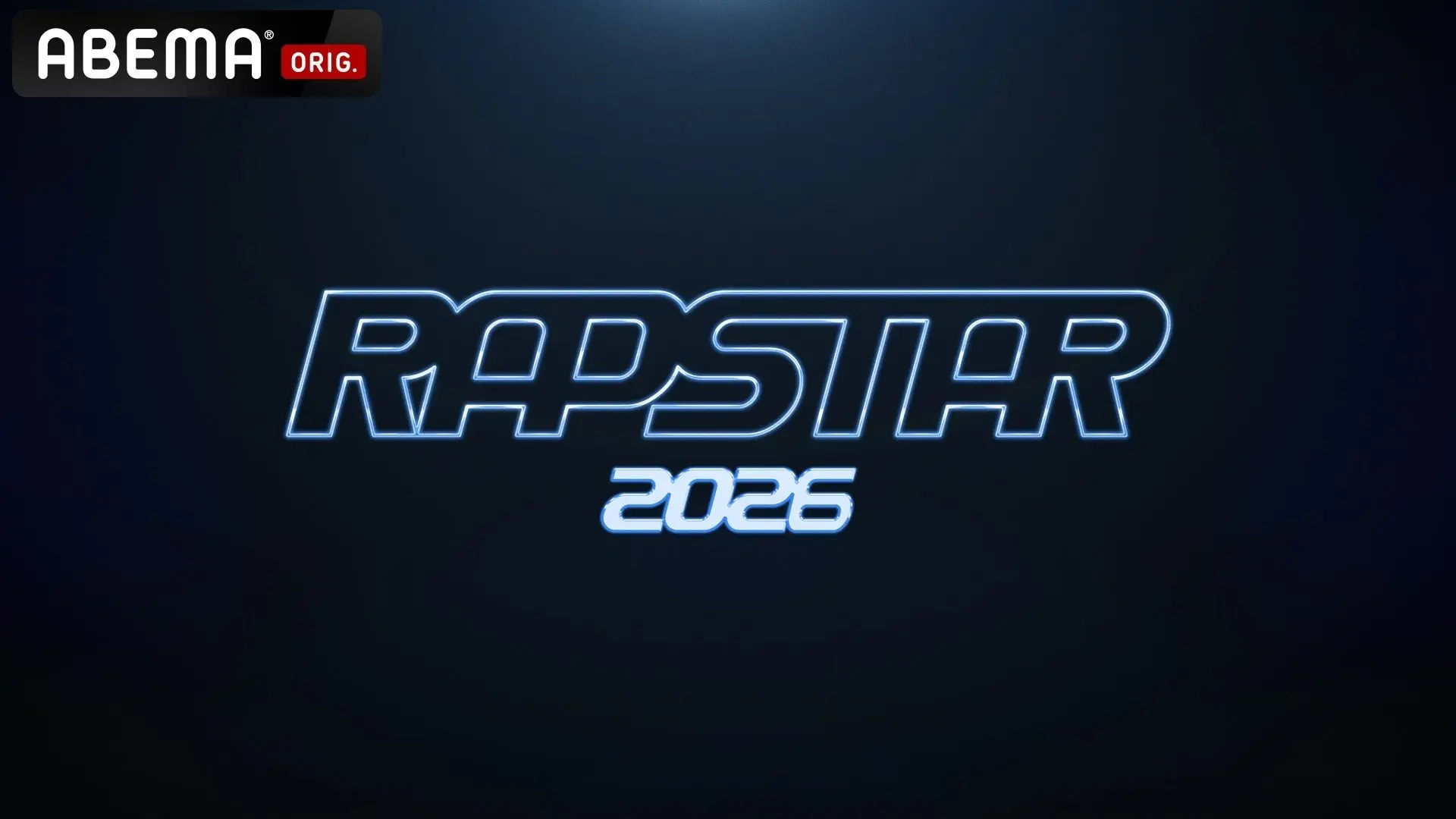 「RAPSTAR 2026」開催を正式発表　優勝賞金は過去最高の1000万円に