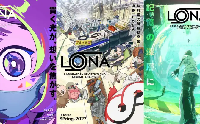 野木亜紀子 原案／脚本のオリジナルアニメ『LONA』2027年春放送　WIT STUDIO制作、監督は片桐崇