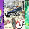 オリジナルTVアニメーション『LONA（ロナ）』ティザービジュアル