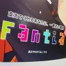 「Fantia」トップページ