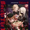 『ぼっち・ざ・ろっく』最新刊の8巻