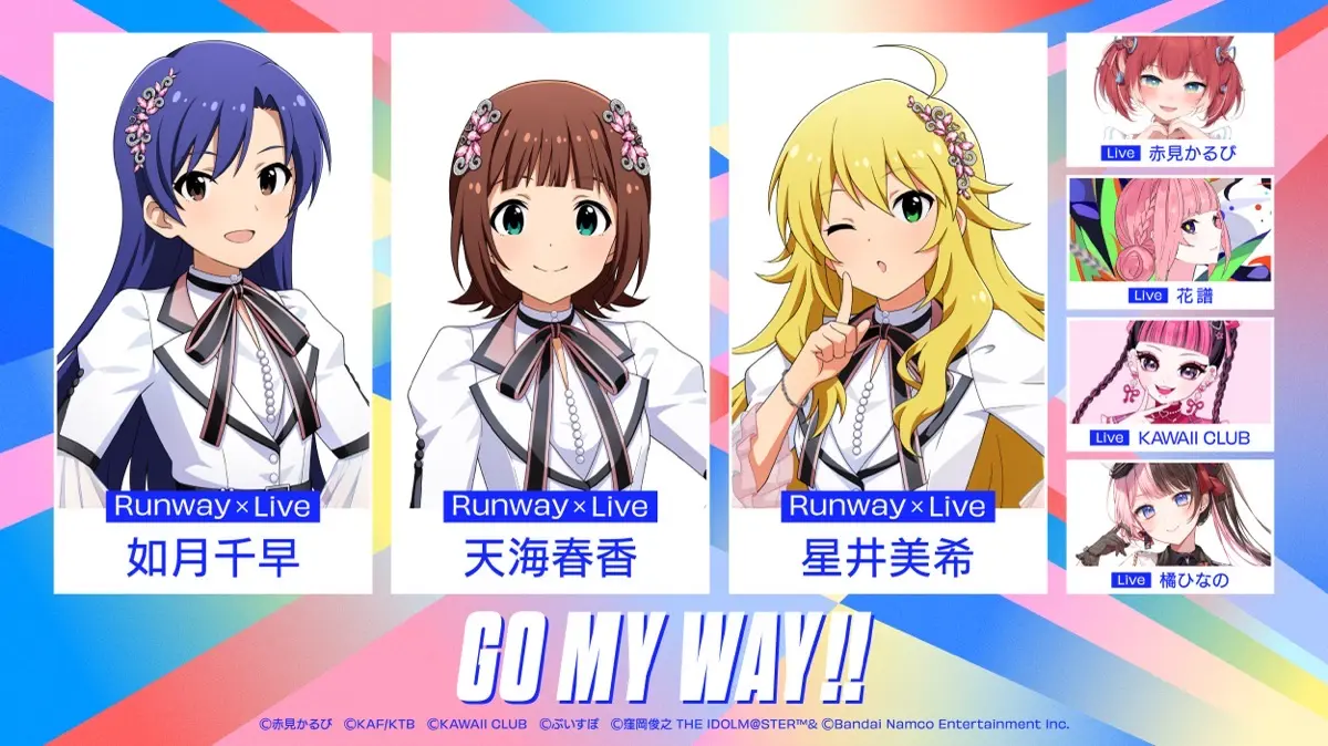 豪華メンバーによる「GO MY WAY！！」