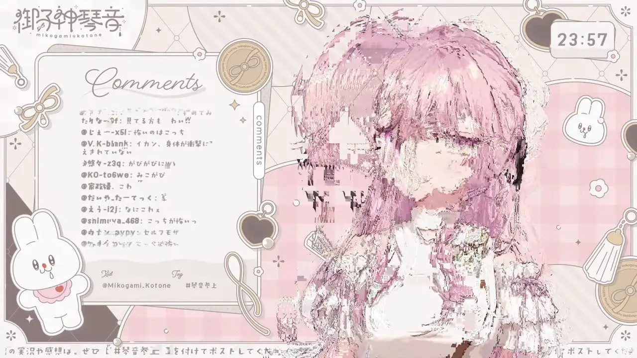 えっ？ ホラー？
