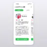 「サッカー同時視聴」の特設ページ